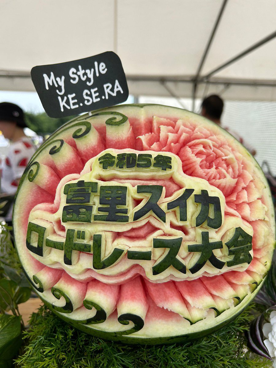 hustlesmile's tweet photo. 毎年恒例スイカロードレースも満喫してきましたよー！ https://t.co/wagSghAaEv