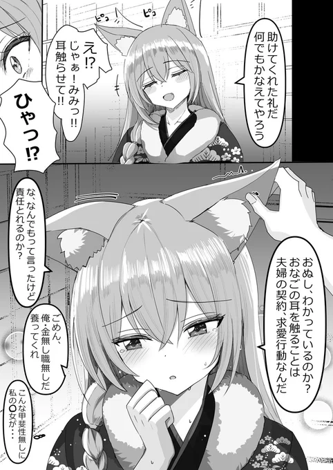 あ～～～～～～～ヒモになりたい 