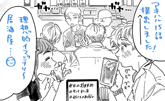 次回もよろしくお願いします! 