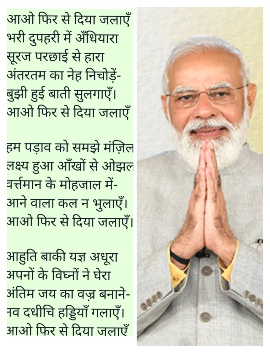 PCPANT88300047's tweet photo. @narendramodi @PMOIndia @AmitShah @dpradhanbjp @JPNadda मनानियों को सादर प्रणाम सहित निवेदन है कि केवीएस द्वारा स्थानांतरणों के नियमो का दिया बुझाकर किए गए अनीतिगत स्थानांतरण निरस्त कर नियम का दिया जलाकर स्थानांतरण के आदेश देने की कृपा करें,सभी आभारी रहेंगे #cancelkvstransfer2022 https://t.co/FyPerQxPyx
