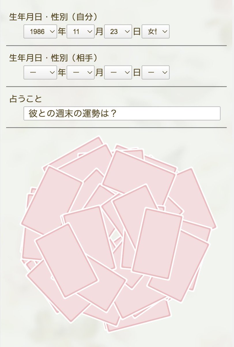 aitarot_net's tweet photo. 占いに行きたい

ぜひ、当サイトへ、お越し下さい。✡️

お好きな事を無料で占えます。

#AIタロット占い
#タロット占い
#タロット好きと繋がりたい
#占い好きと繋がりたい
#占い行きたい https://t.co/5Ze9P0hpL6
