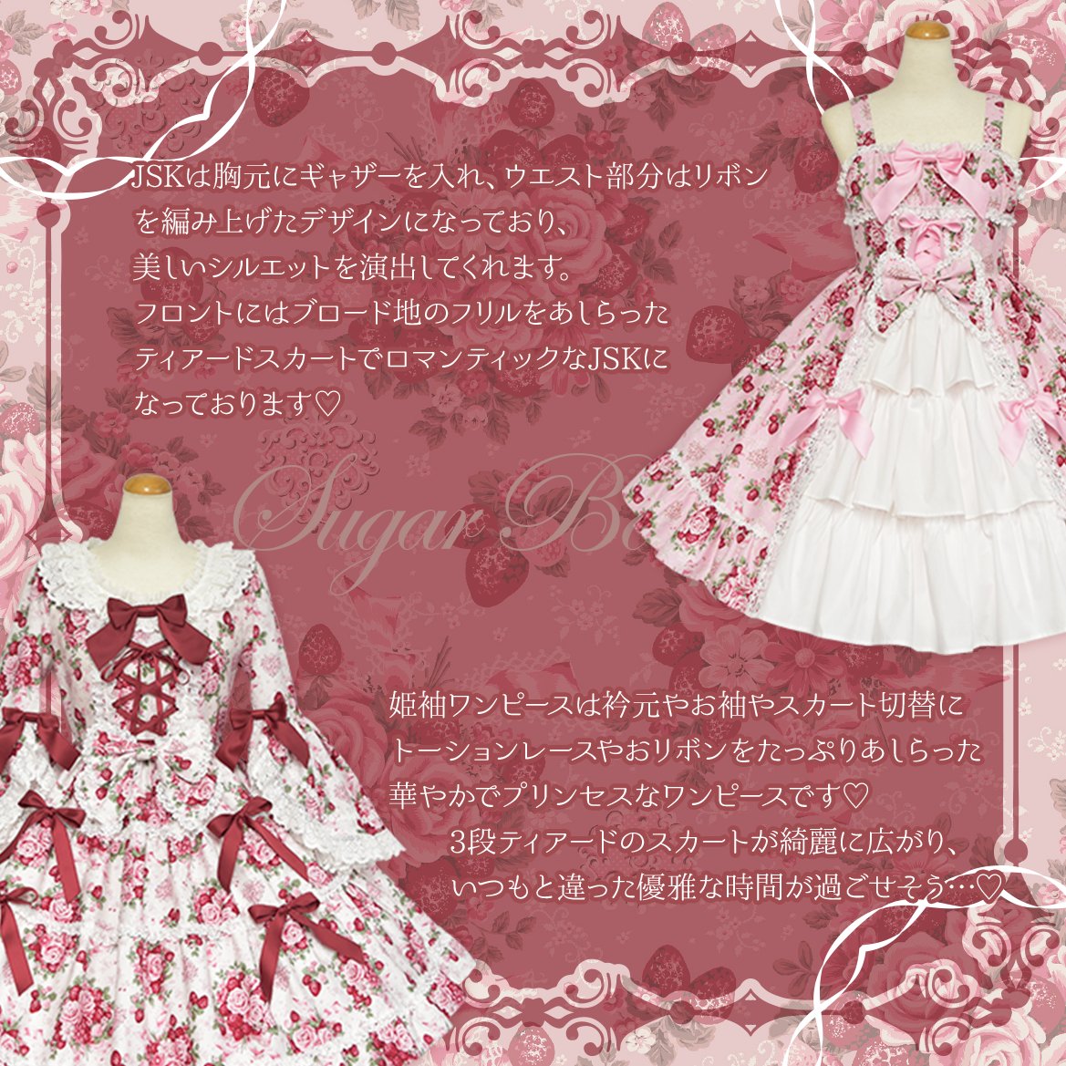 ベイビーザスターズシャインブライト　ローズブーケニアジャンパースカート　サックス ベイビーザスターズシャインブライト ローズブーケニアジャンパー