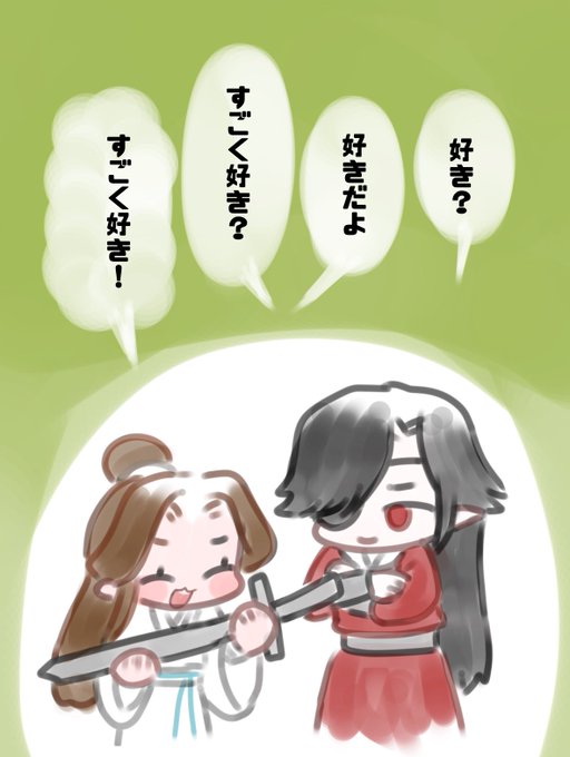 ここくそすこ 