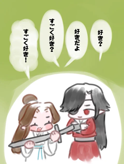 ここくそすこ 