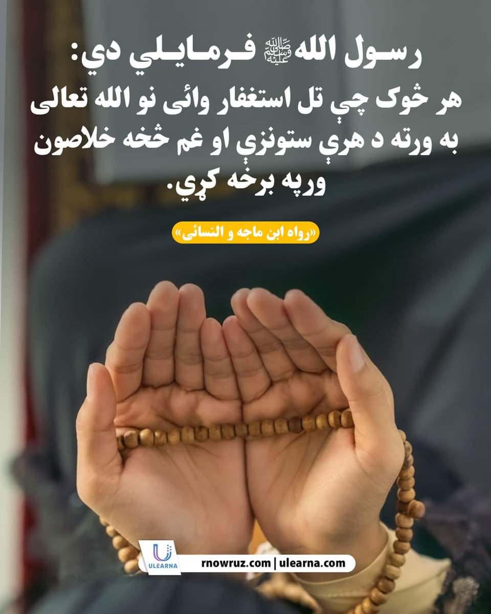ahmad25736's tweet photo. https://t.co/FGq429c7Q6