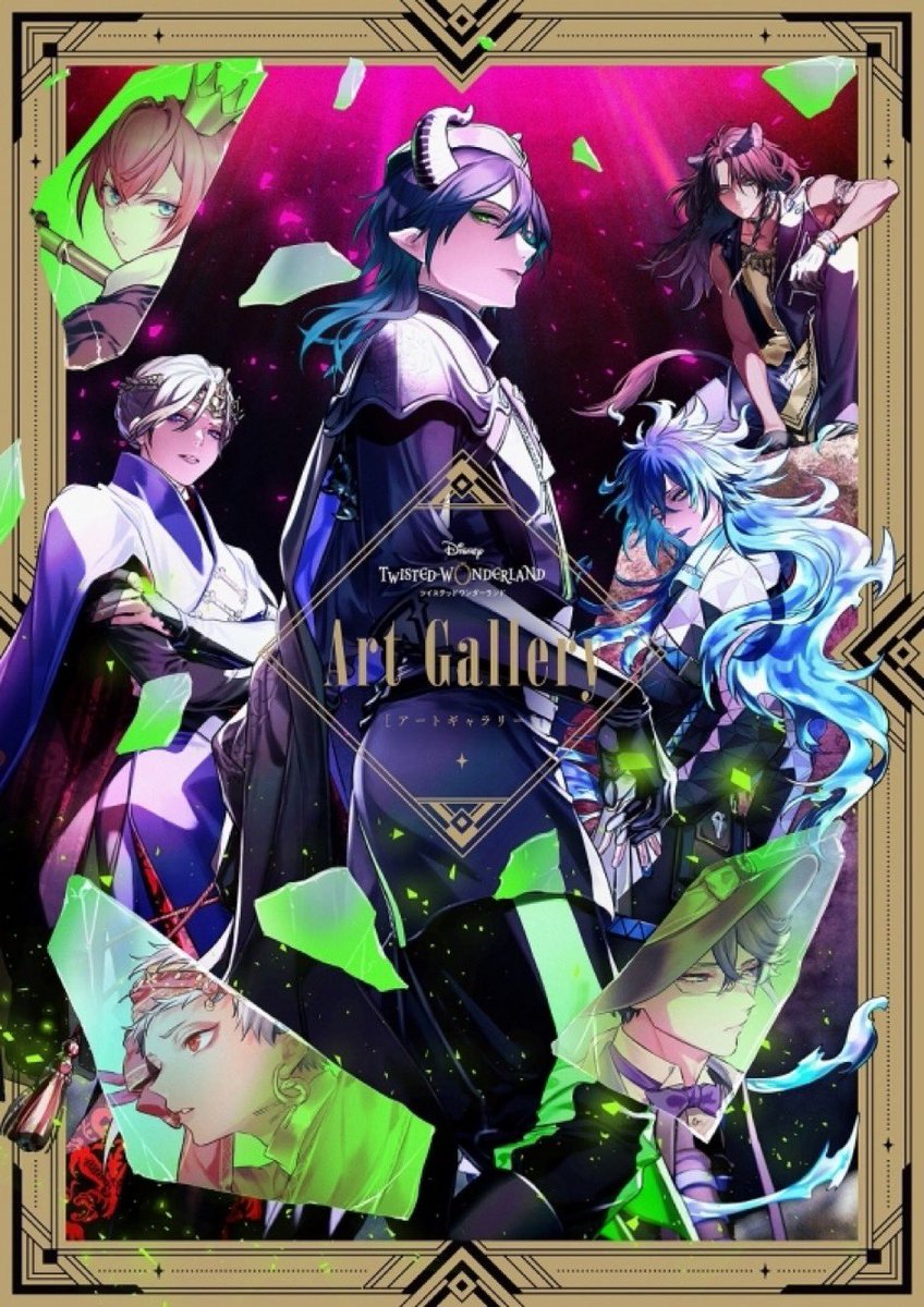 twst_3199's tweet photo. 『ディズニー ツイステッドワンダーランド』Art Gallery1/2 

超豪華クリエイター陣オール描き下ろしのイラストブックが登場!

▶︎アニメイトにて、予約開始！
https://t.co/THkt60qLBH https://t.co/AtixMJqn8Y