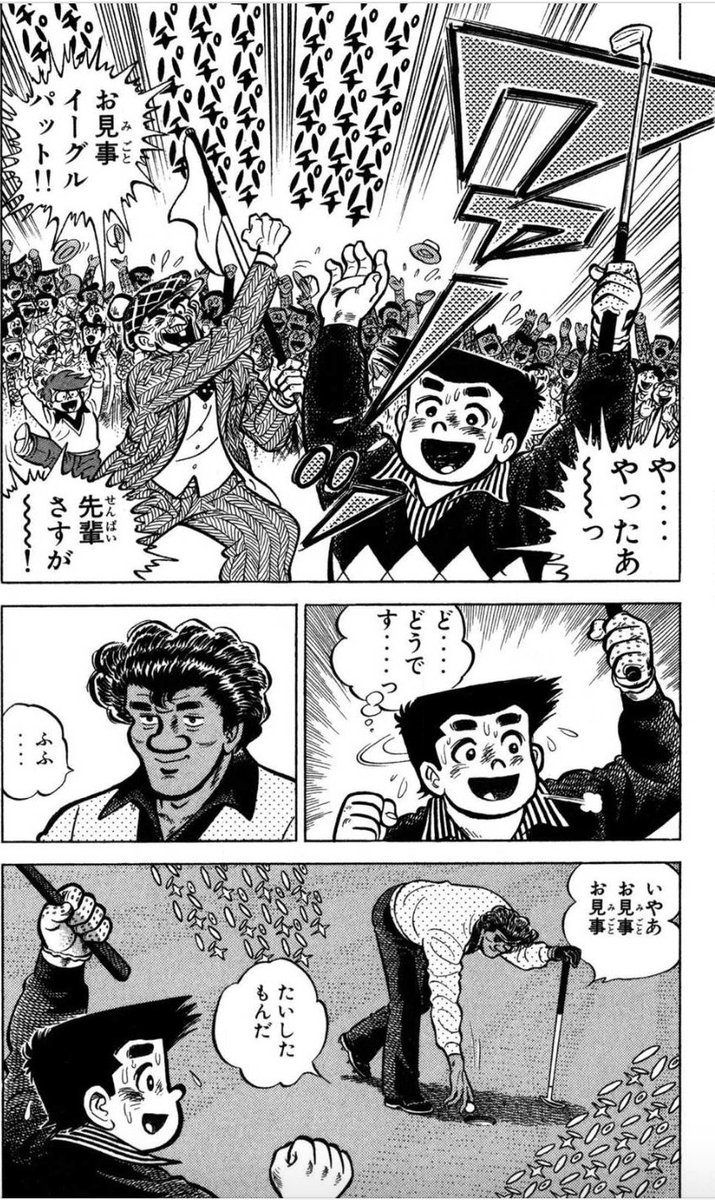 【たとえ相手がどんな不利な状況にあっても、『相手は絶対に成功する』と思っておくことで心の動揺を防ぐ能力が、一流の人は持っているって話。(2/3)】 