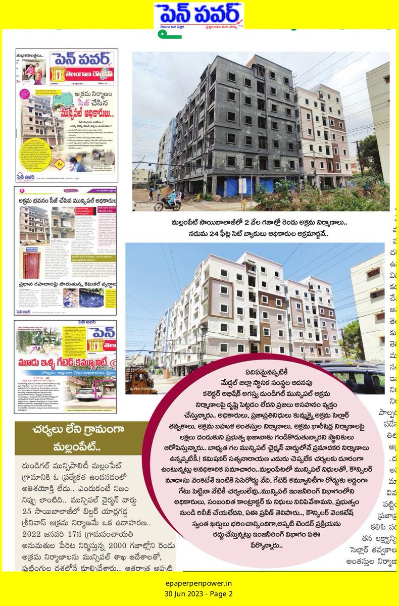 Madhav Reporter tweet media