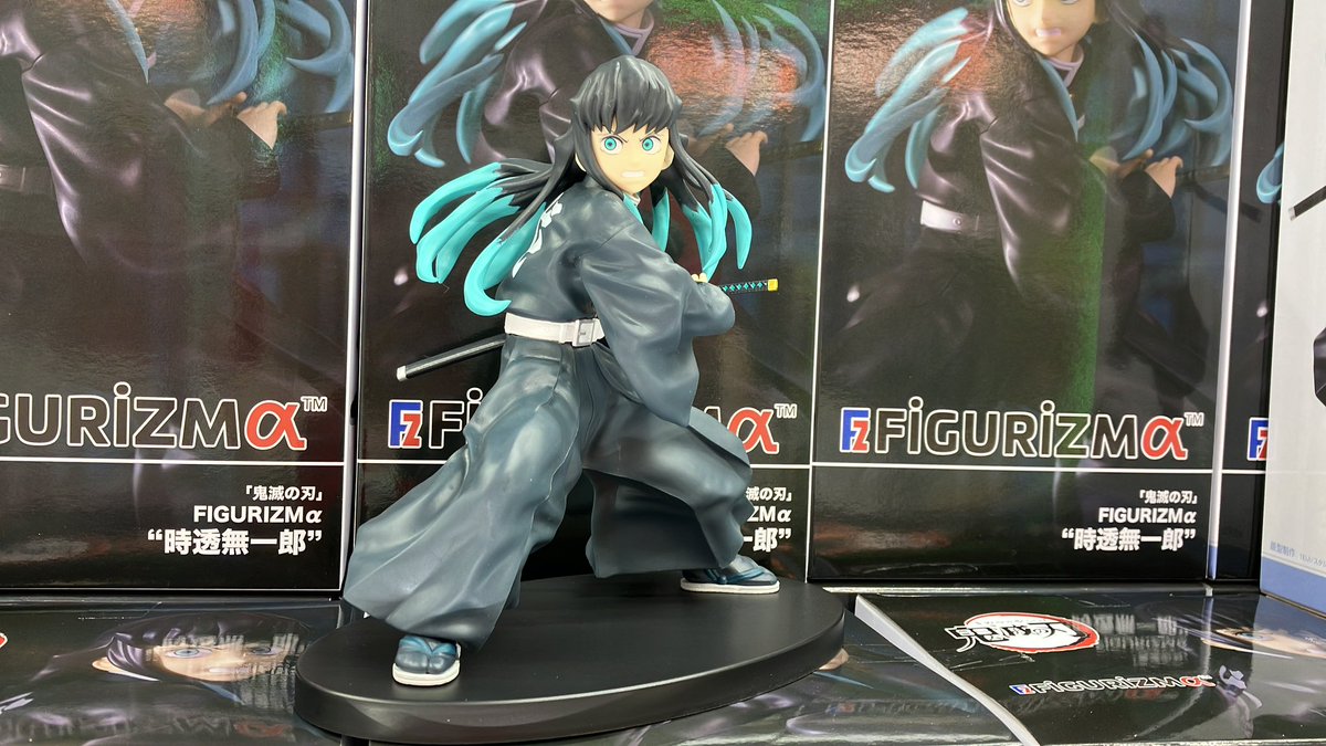 T608 鬼滅の刃 FIGURIZMα 時透無一郎 フィギュリズム フィギュア 4個