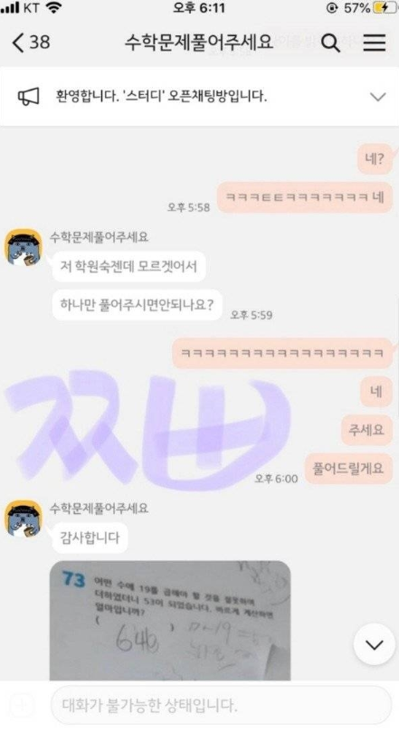 일상다반사 tweet media
