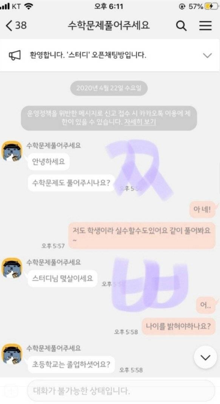 일상다반사 tweet media