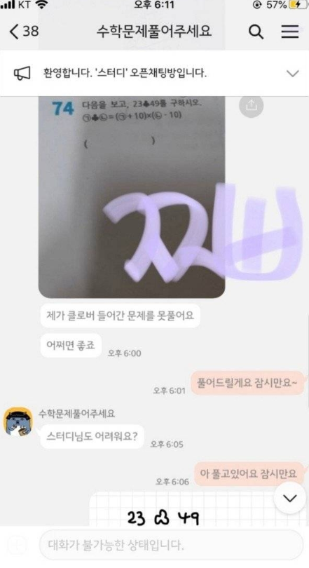 일상다반사 tweet media
