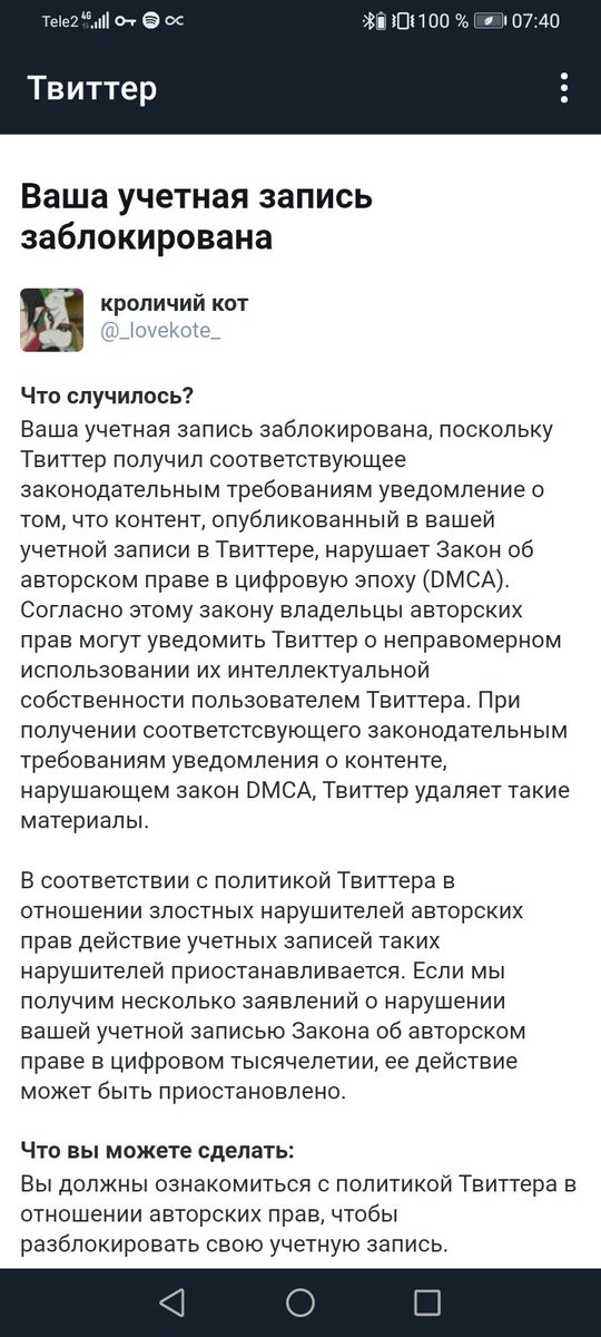 ахуенно