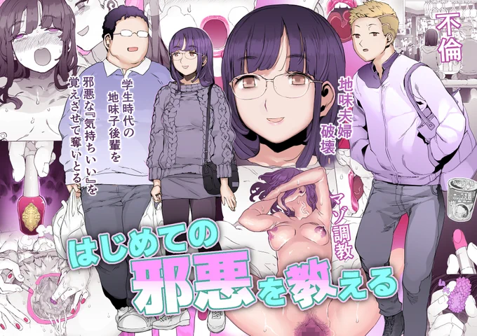 新作登録完了しました～…(昏倒)
審査完了→販売開始できたらまた告知します…

ほんとは6月末までに販売開始したかったんですが…
7月初頭になりそうです

内容は…スランプ期にこねくり回したものなので…頑張りましたが…良いかどうかは自信ない気分です

自分なりには好きな内容ですけど… 