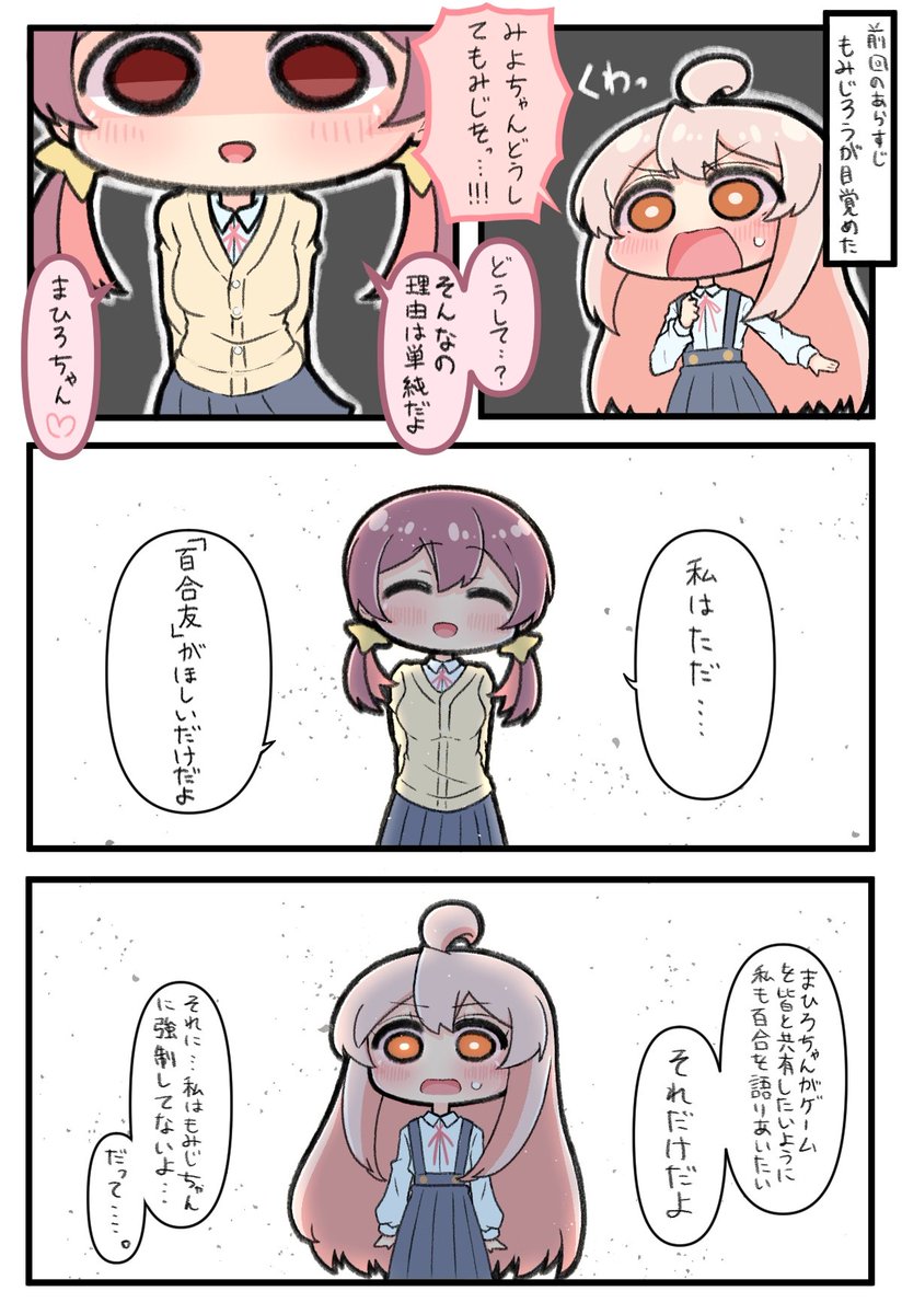 #今月描いた絵を晒そう 先月の半分しか描けなかった…