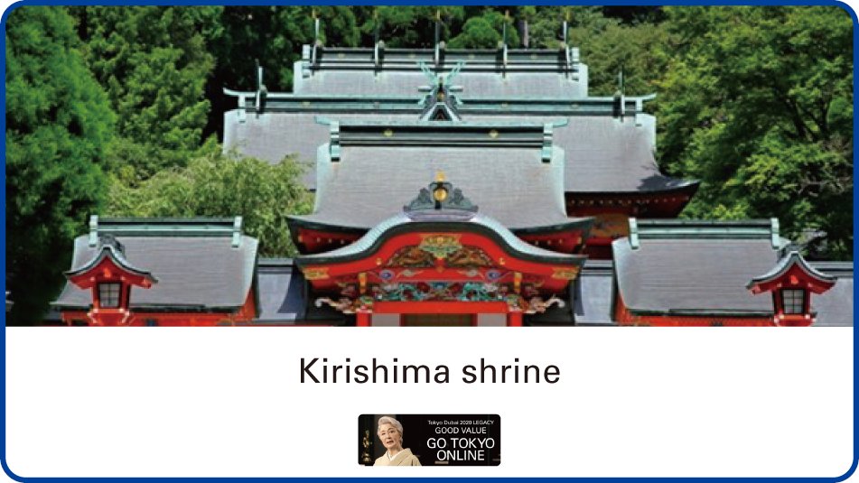 Tabizuru's tweet photo. Kirishima shrine 
ISLANDS/MOUNTAIN 
GO TOKYO ONLINE
https://t.co/VX1cZUZrP1
#GOTOKYO https://t.co/xzikMOVSU3