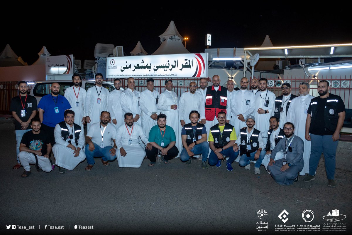 alrifadah's tweet photo. المشرف العام على شركات تقديم الخدمة م. عادل قاري @aqari20 
يزور ويقف ميدانيا على القطاعات الميدانية واعمالها ويعايدهم ويشكرهم على جهودهم المبذولة لإنجاح خطة #حج_1444 وخدمة #ضيوف_الرحمن
#مهوى_الأفئدة

قطاع الدعم والمساندة
👇👇 https://t.co/VTA3Z6Pq1g