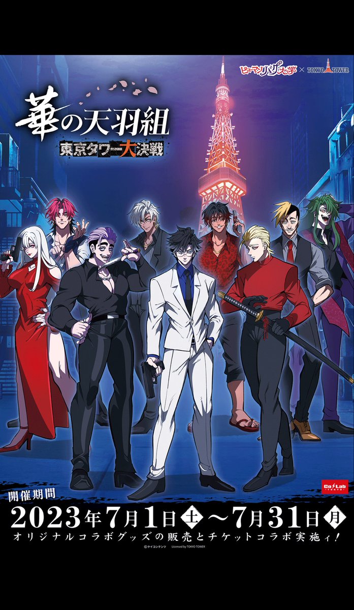 モントローPALAIS DE JUSTICE D´AIX EN PROVANCE 楽ギフ_のし宛書