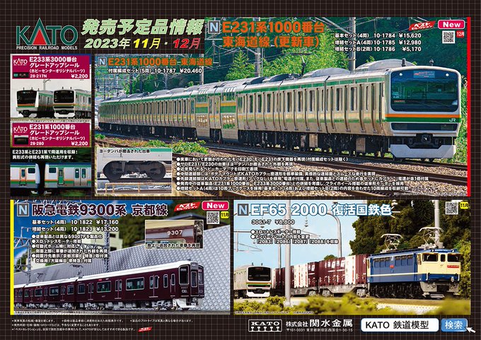 阪急鉄道同好会報 阪急鉄道同好会報 5冊セット - メルカリ