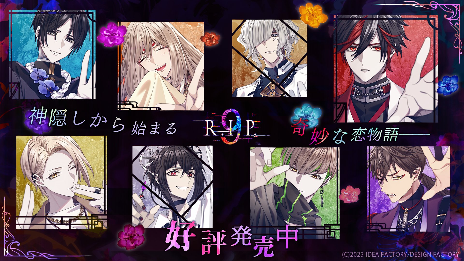 9 R.I.P.【公式】 on X: 9 R.I.P.【公式】 on X: