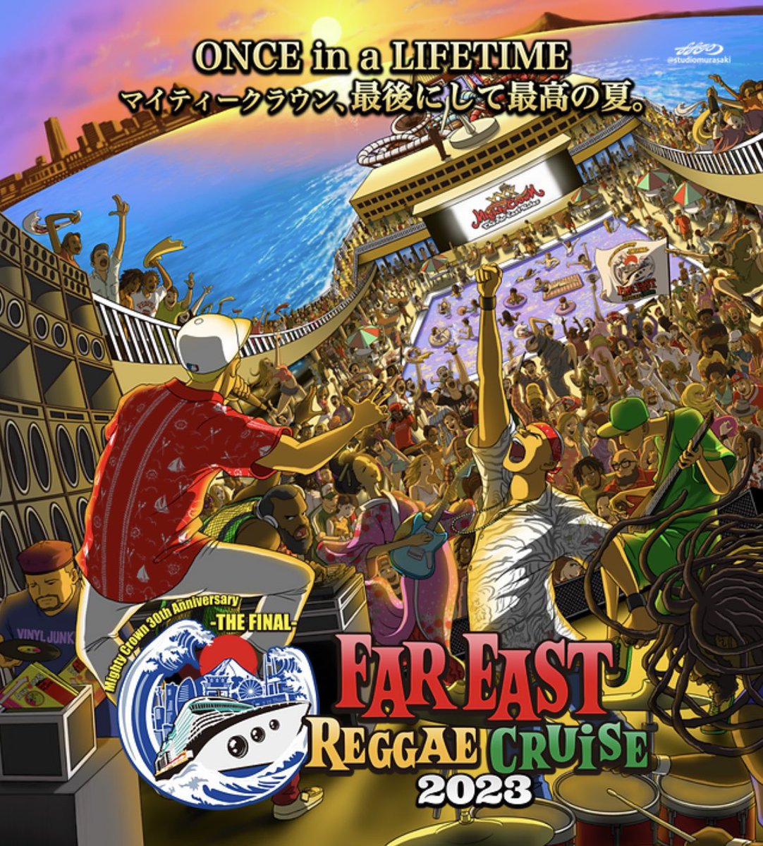 KLS出演情報♪】 横浜レゲエ祭の次はクルーズ🔥🔊 いよいよ15日後に