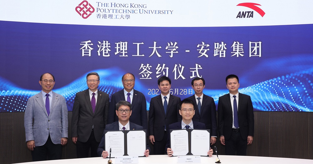 PolyU signs MoUs with leading Jinjiang-based enterprises to drive cooperation between Hong Kong and Fujian.

More: polyu.hk/qeKGw