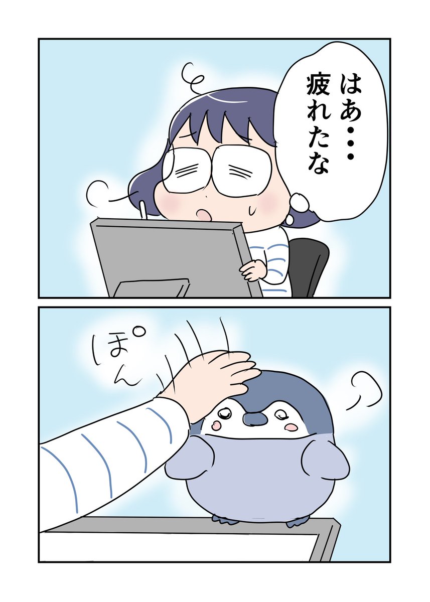 あかまつ日記vol260
「ぬいぐるみセラピー」
#あかまつ日記　#日記マンガ https://t.co/BbczSGvGxA