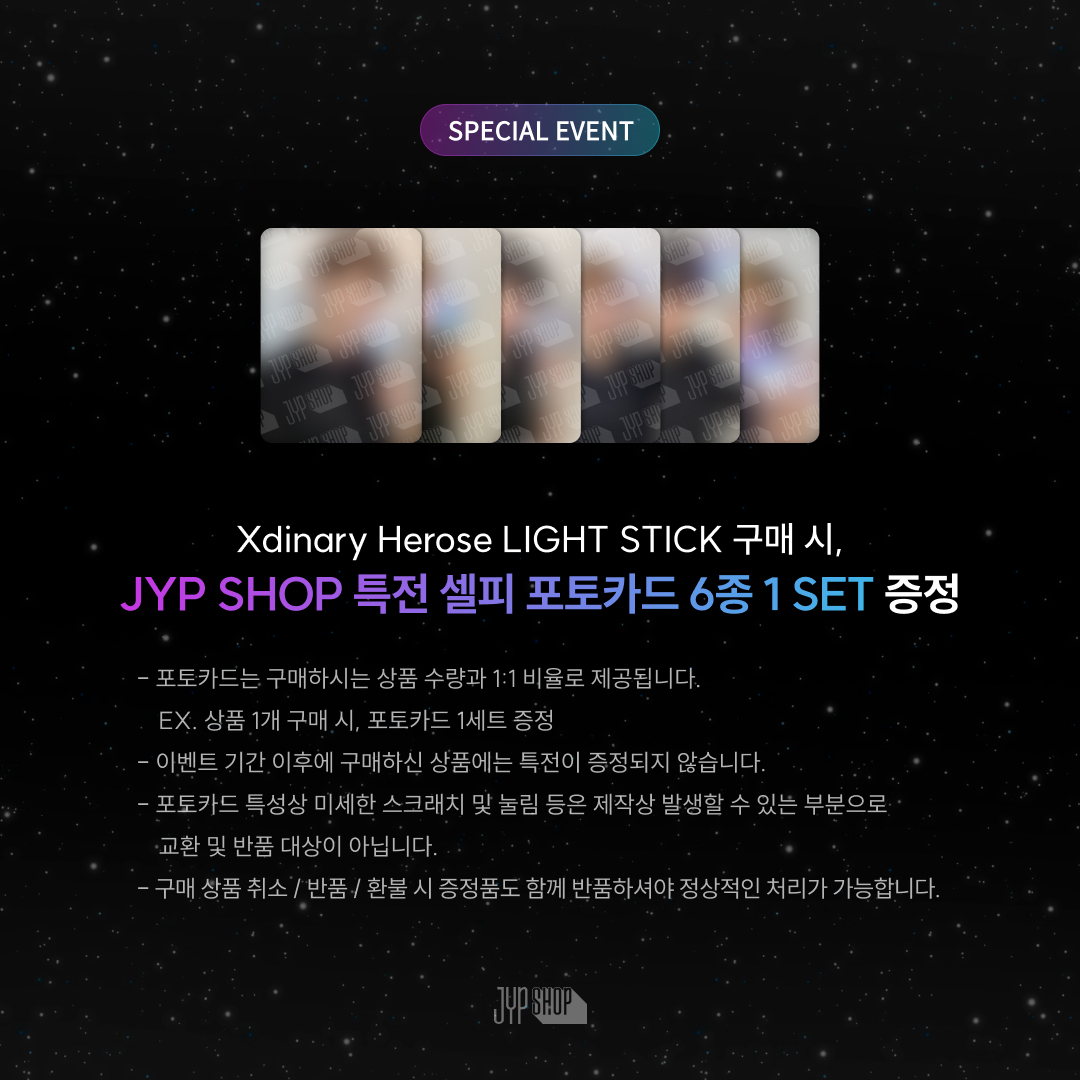 [✨PRE-ORDER EVENT✨]

Xdinary Heroes OFFICIAL LIGHT STICK
첫 공식 응원봉 출시 기념🎉

#JYPSHOP 단독 초도 한정 특전
셀피 포토카드 6종 1세트를 함께 증정합니다!

🏠JYP SHOP
🔗litt.ly/jypshop

#XdinaryHeroes #엑스디너리히어로즈
#WE_ARE_ALL_HEROES