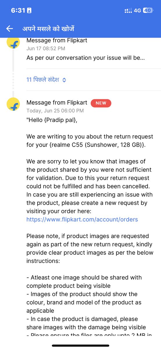 Ajitkumar2510's tweet photo. @agnir23121988 @Flipkart @flipkartsupport @ndtv 
Don’t try to cheat your valuable customers. Your team is just ignoring the complaint,
We are waiting for return and refund.
@_sachinbansal https://t.co/qXjDtilUfD