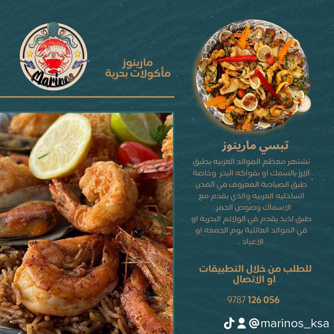 #jeddahrestaurants #delicious #trending #foodstagram #city #foodphotography #cafe #trend #foodblogger #restaurant #ksa #saudiarabia #burger #events #riyadh #mask #now #saudi #jeddah #burgers #restaurants#jeddah_seafood