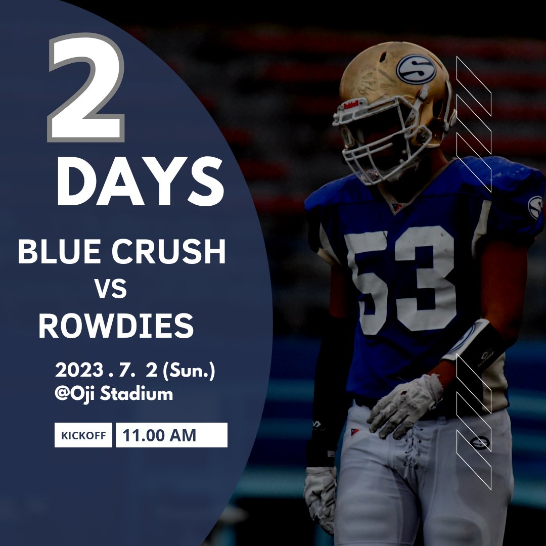 【大阪工業大学戦まであと2日】
 応援よろしくお願いいたします！！🏈
＃摂南大学　＃大阪工業大学
＃アメフト　＃大学アメフト