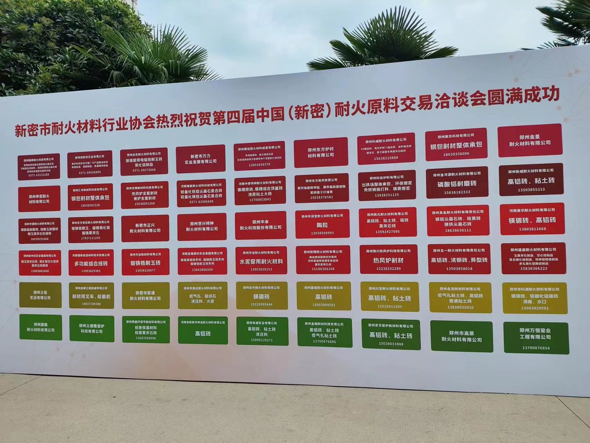 Steelfiber0326's tweet image. Zhengzhou Xuanhua Steel fiber participated in the 4th China (New Secret) Refractory raw material Trade Fair, thanks to the new and old customers to visit and negotiate, the event was a completesuccess #steelfiber #refractorymaterial #meltextract  #steelfibersupplier #steelfactory