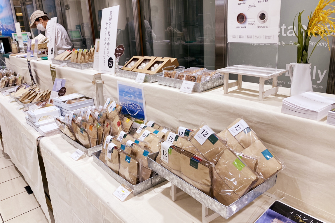 MNH Inc. ＜HAPPYは、循環する＞ tweet media