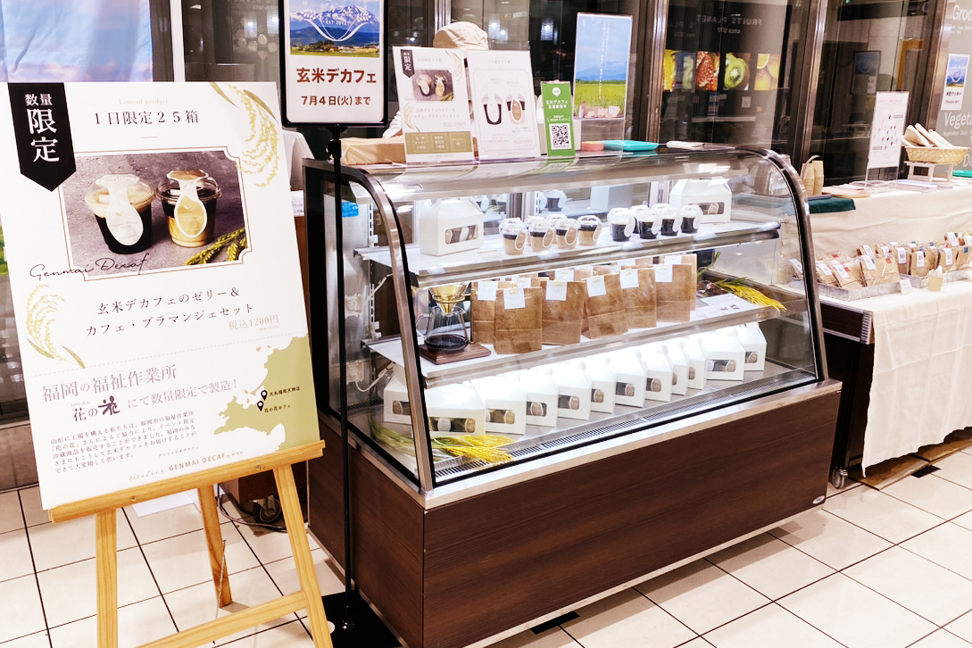 MNH Inc. ＜HAPPYは、循環する＞ tweet media