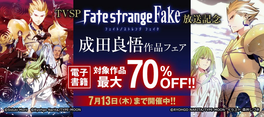 電撃文庫 on Twitter: 