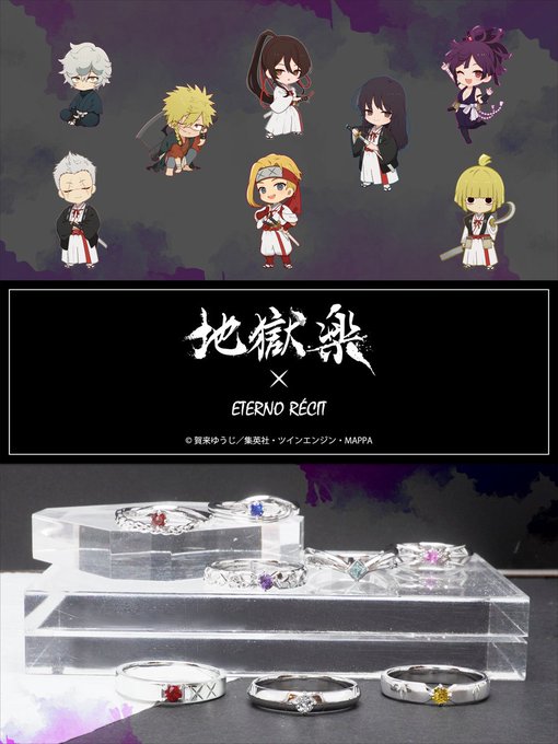 日本特売 - 山本彰吾 グリッター キーホルダー プレミアムスーツ