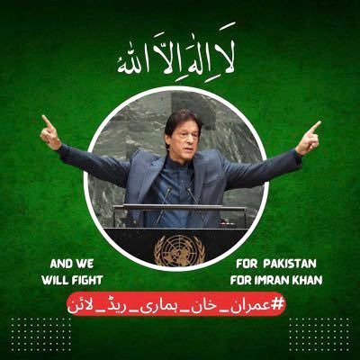 Day 430 of Corrupt Puppet govt brought into power through regime change! There is no doubt that PDM & their Handlers R Sicilian Mafia. Let’s stick to IK narrative & won’t rest until our leader Imran Khan Ghazi is back as a PM of 🇵🇰 with 3/4 Majority IA 
#عمران_خان_ہماری_ریڈ_لائن