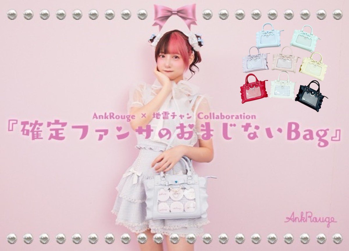 Ank Rouge on X: Ank Rouge on X: