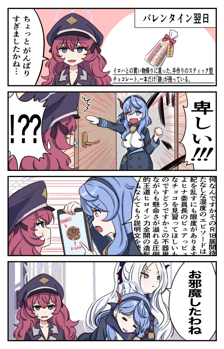 #2023年自分が選ぶ今年上半期の4枚