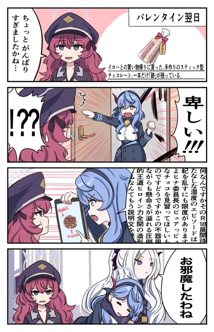 #2023年自分が選ぶ今年上半期の4枚