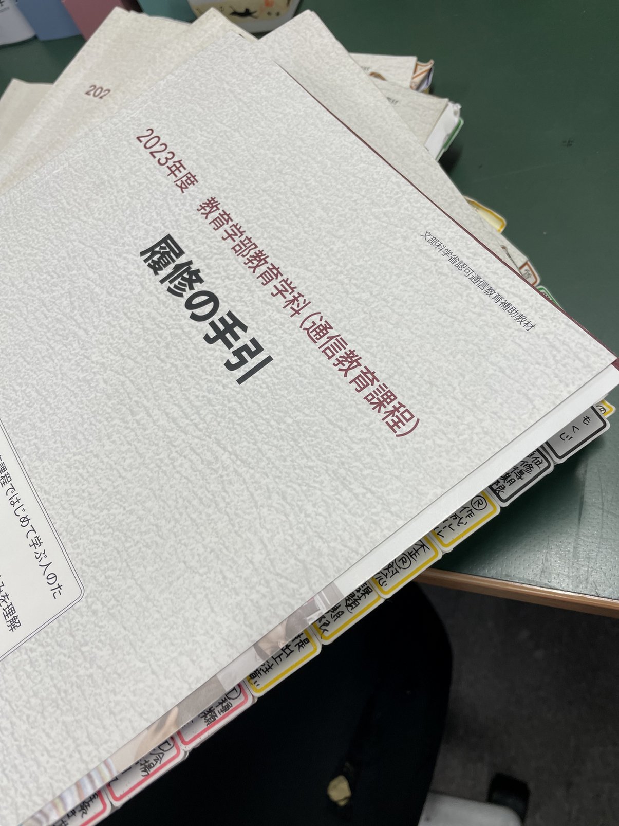明星大学通信 中高数学免許科目 合格レポート