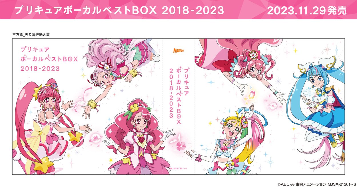 Precure News (@precurenews01) / X