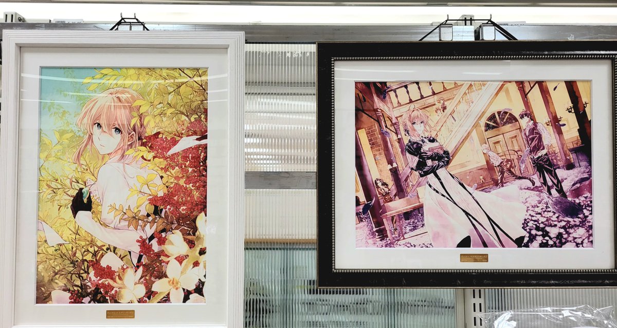 ヴァイオレット・エヴァーガーデン　額装アート Amazon.co.jp: 【完全受注生産品】ヴァイオレット・エヴァーガーデン