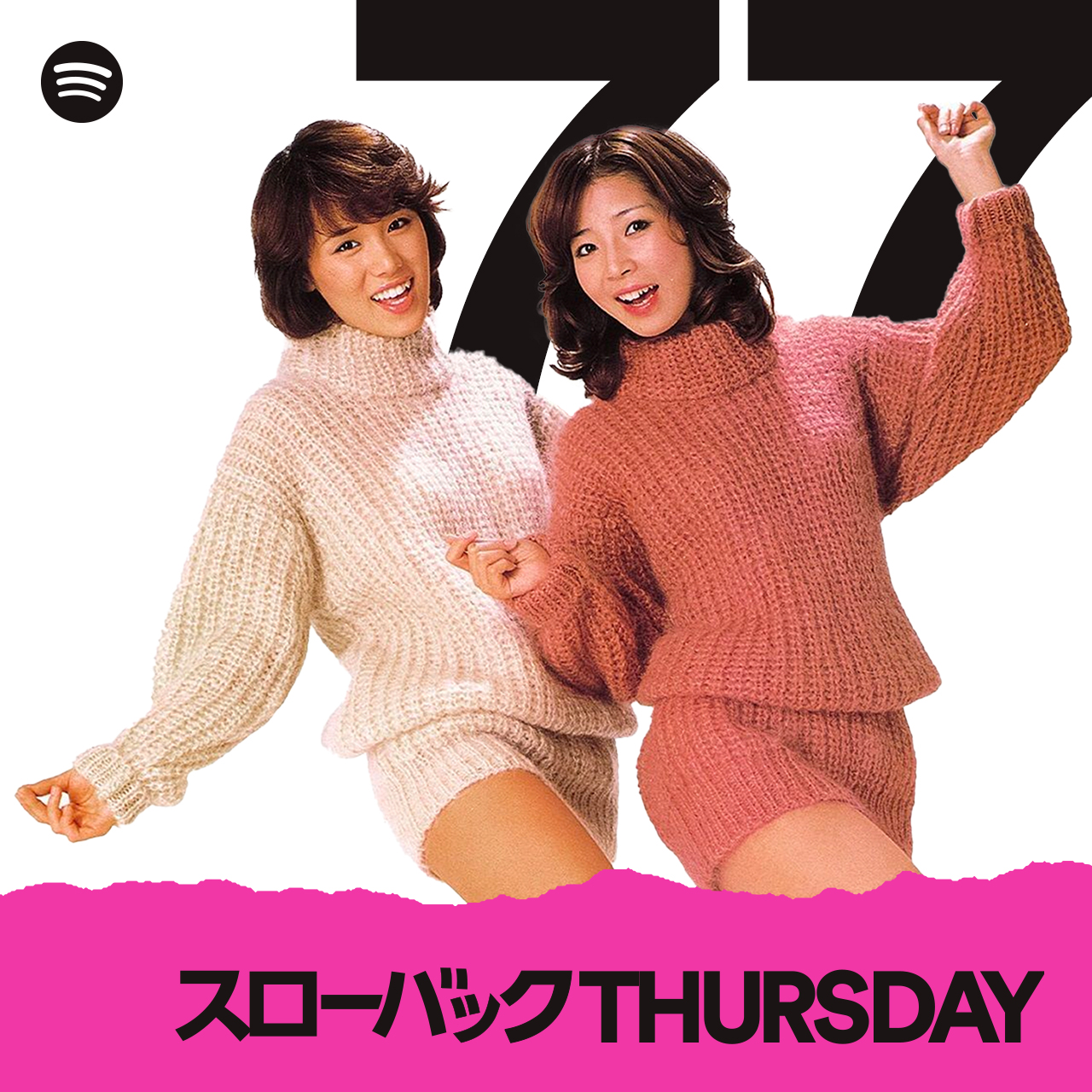 ピンクレディ アイコラ 