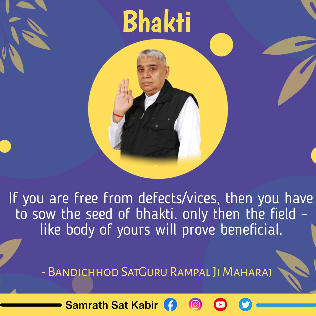 #LordKabirSaheb | God Message ||