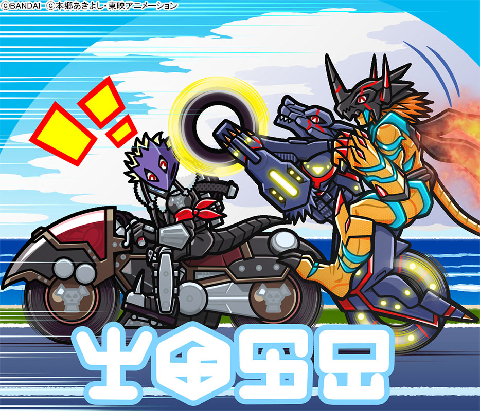 デジモンウェブ公式 on X: デジモンウェブ公式 on X: