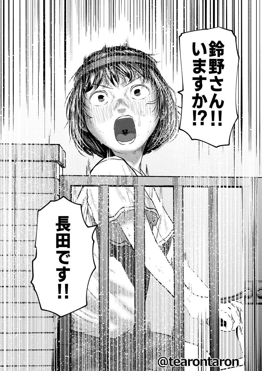 コミックヘヴンvol68発売中です
「学校でいちばん地味な2人が付き合う話」の10話目も
載せていただいてます!
熱めの回です よろしくどうぞ～ 