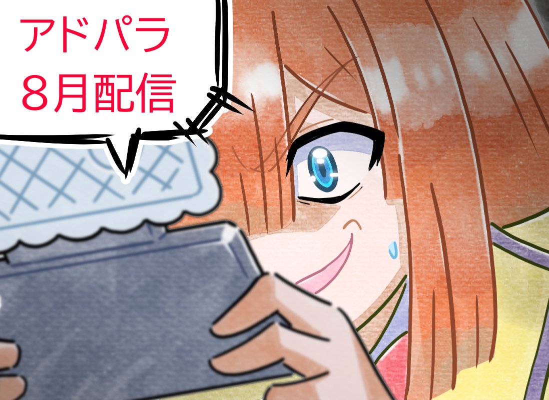いまこんなかんじ