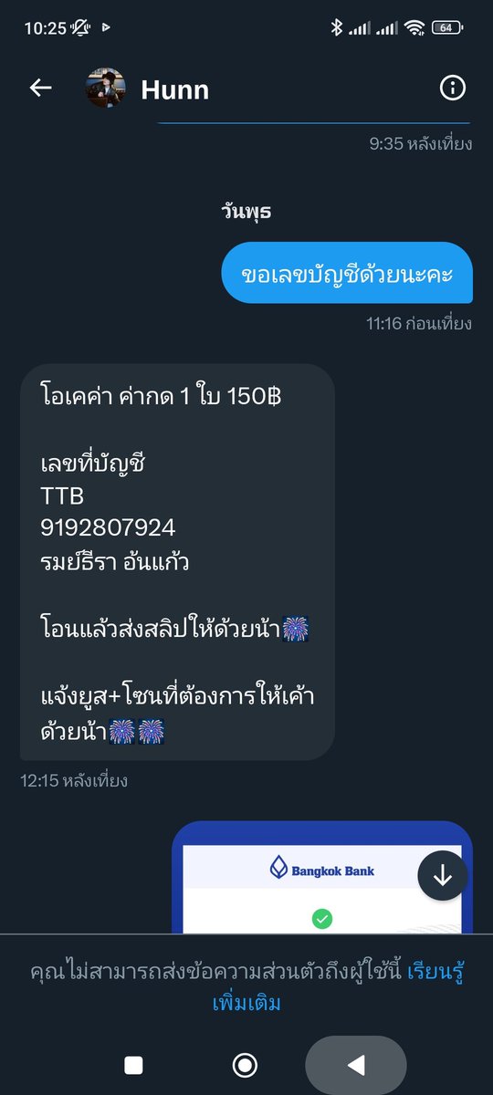api. tweet media