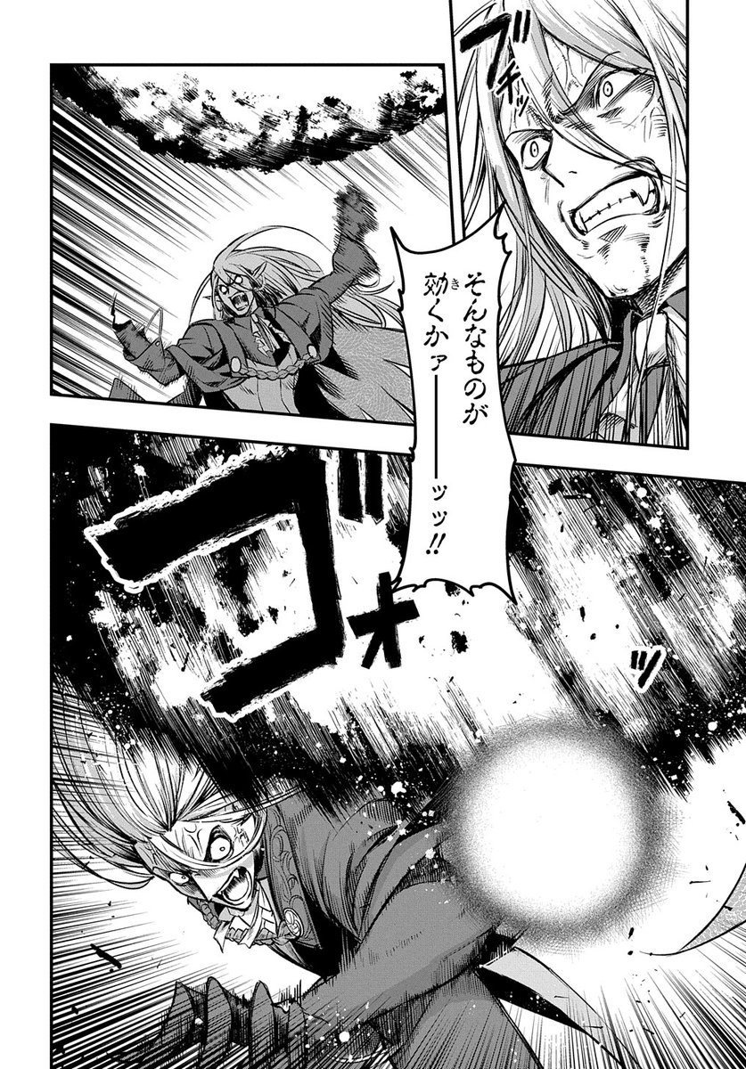 【6/30更新】
マジック・メイカー -異世界魔法の作り方-/漫画:西岡知三 原作:鏑木カヅキ(「マジック・メイカー -異世界魔法の作り方-」MFブックス刊)/キャラクター原案:転
第18話
https://t.co/yTYl6fCbHp 